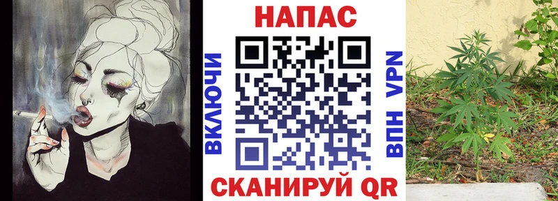 Продажа наркотиков Сибай КОКАИН МАРИХУАНА Амфетамин ГАШ Меф