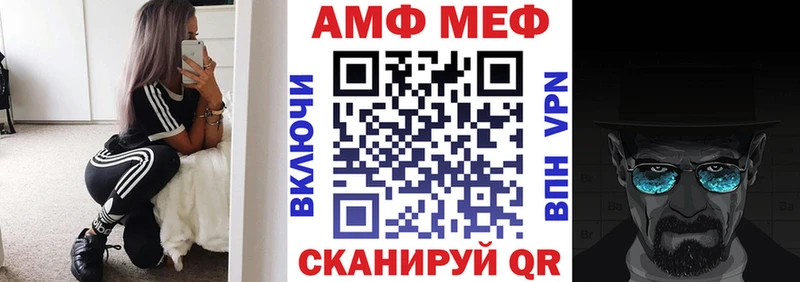 Amphetamine 97% хочу наркоту Сибай
