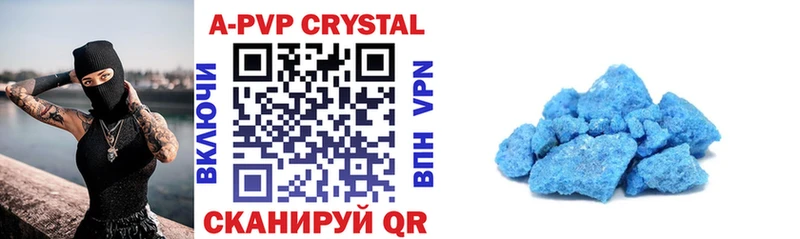 APVP VHQ  Сибай 