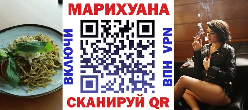 Печенье с ТГК марихуана  MEGA ссылка  Сибай 