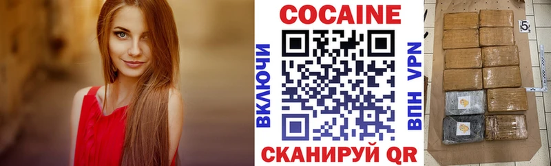COCAIN Fish Scale  Сибай 