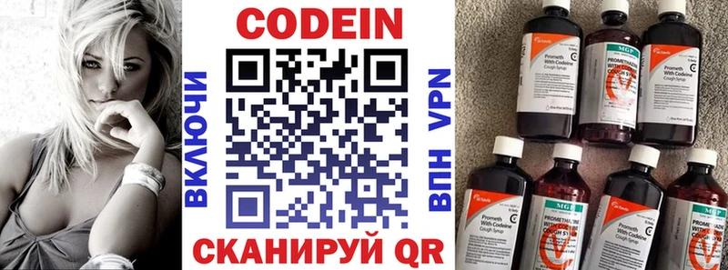 Codein напиток Lean (лин) kraken как войти Сибай