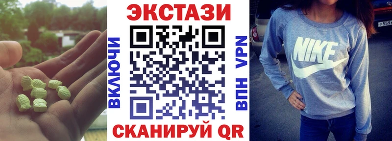 Экстази Philipp Plein  Сибай 