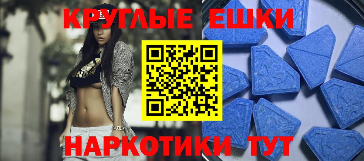Сибай  Экстази круглые  ЭКСТАЗИ Punisher  ЭКСТАЗИ  Вход с VPN 