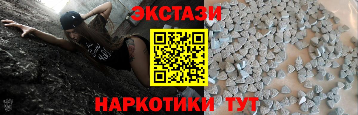 Ecstasy DUBAI Сибай