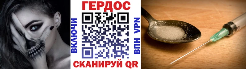 ГЕРОИН гречка  купить закладку  Сибай 