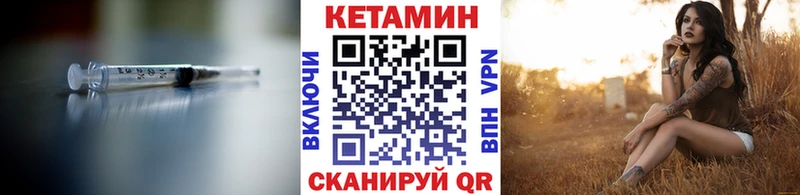 Кетамин ketamine  сколько стоит  Сибай 