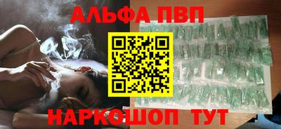 мескалин Обь