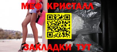 мескалин Обь
