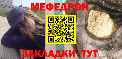 мескалин Обь