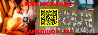 мескалин Обь