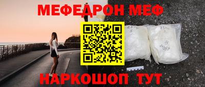 марки nbome Обнинск