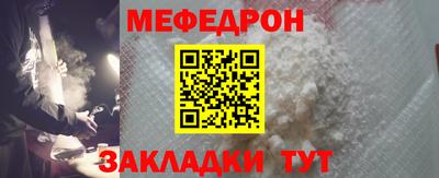мескалин Обь