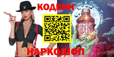 эйфоретик Нягань