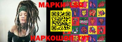 мескалин Обь