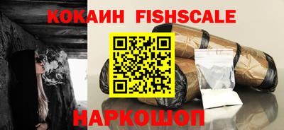 марки nbome Обнинск