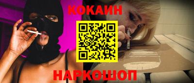 марки nbome Обнинск