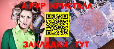 мескалин Обь