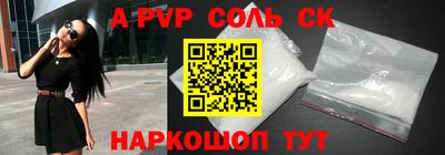 мескалин Обь
