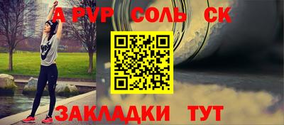 эйфоретик Нягань