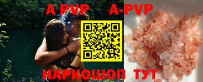 марки nbome Обнинск