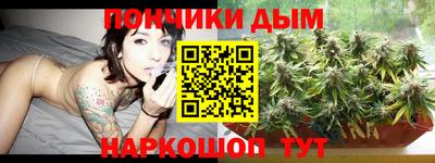 марки nbome Обнинск