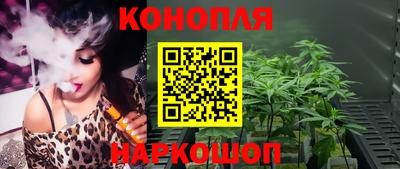 марки nbome Обнинск