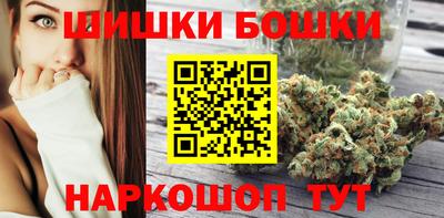 марки nbome Обнинск