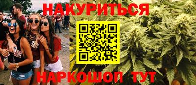марки nbome Обнинск