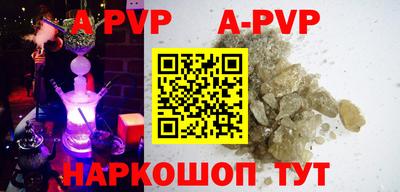 марки nbome Обнинск