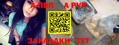 мескалин Обь
