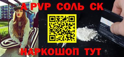 мескалин Обь