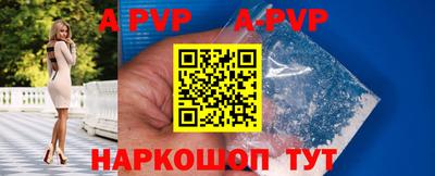 марки nbome Обнинск