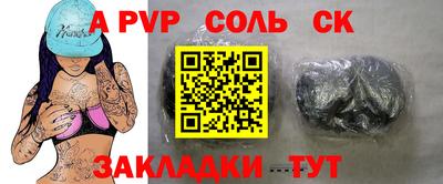 марки nbome Обнинск