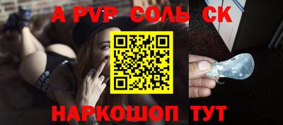мескалин Обь
