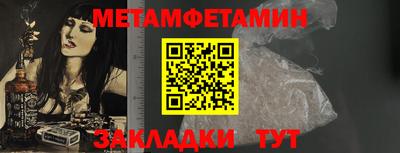 мескалин Обь