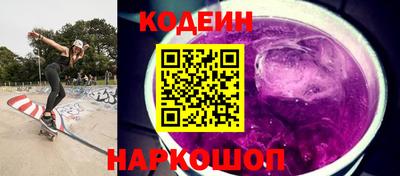 мескалин Обь