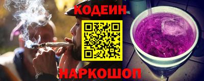 марки nbome Обнинск