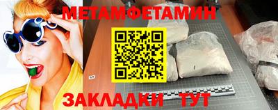 мескалин Обь