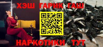 марки nbome Обнинск