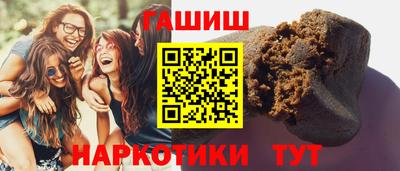 марки nbome Обнинск