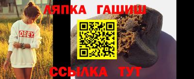 мескалин Обь
