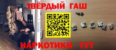 марки nbome Обнинск