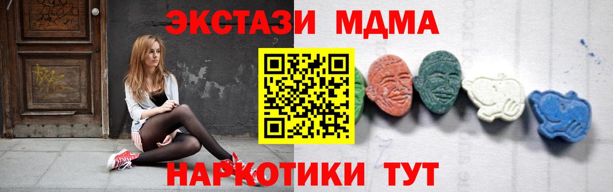 МАРИХУАНА Сибай