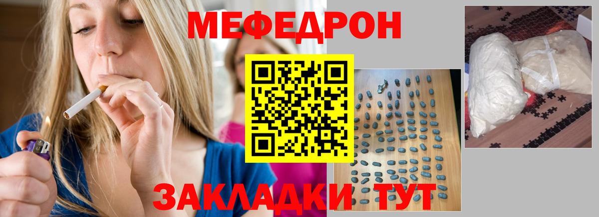 Наркошоп  Канабис  Вейп ТГК  LSD-25  Сибай  Вход с VPN  Альфа ПВП СК кристаллы  КОКАИН  Меф  