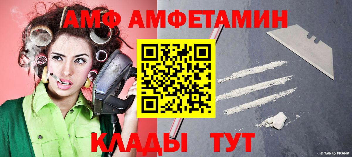 Сибай  Первитин Methamphetamine  Вход с VPN  Первитин Methamphetamine 