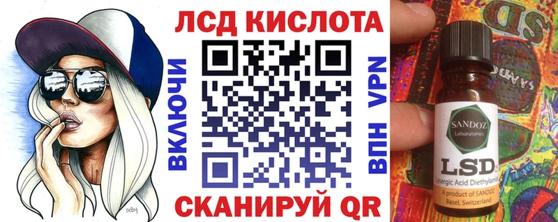 блэк спрут ссылки  Сибай  Марки 25I-NBOMe 1500мкг 