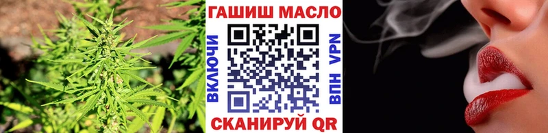 ТГК жижа Сибай